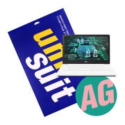 [유니슈트] LG 울트라 PC 13U360 저반사 슈트 1매(UT190234)
